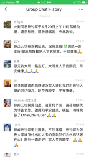 Yuan Chun Eugene "Gene" Chang photo gallery thumbnail 25 of 39