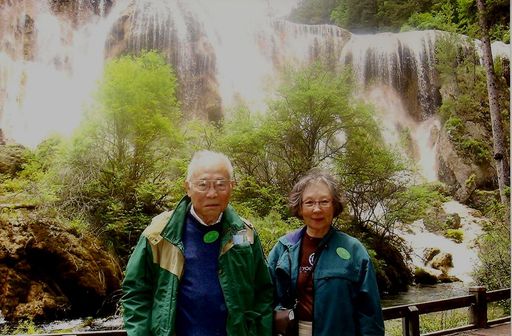 Yuan Chun Eugene "Gene" Chang photo gallery thumbnail 24 of 39