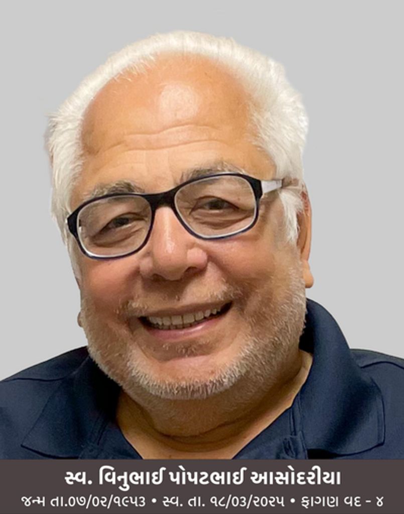 Vinubhai Asodariya Profile Photo