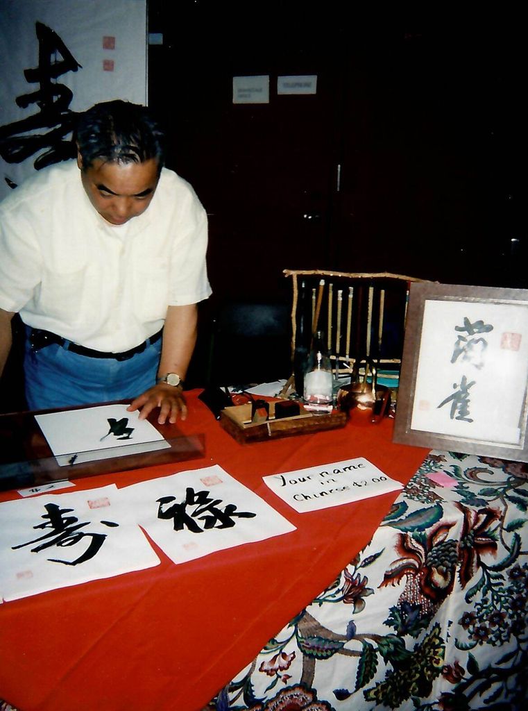 Guo Yuan He Profile Photo