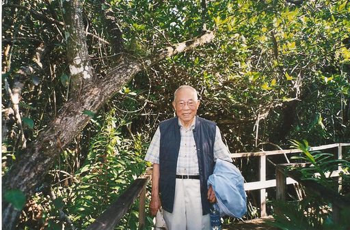 Yuan Chun Eugene "Gene" Chang photo gallery thumbnail 12 of 39