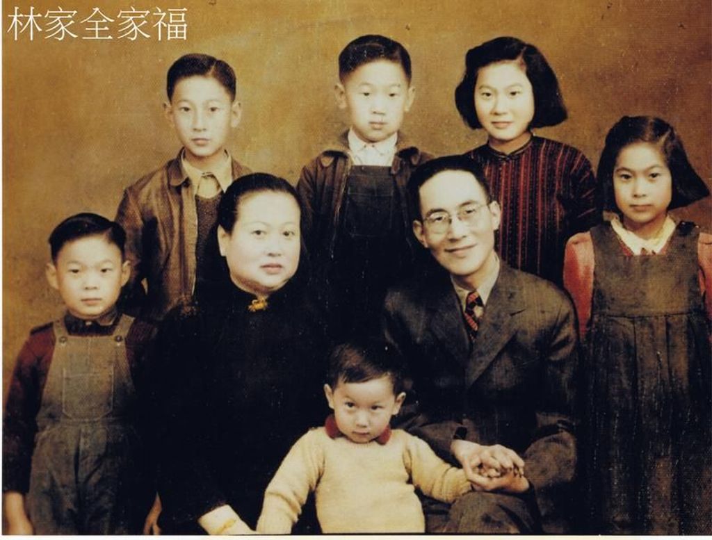Howard S. Lin