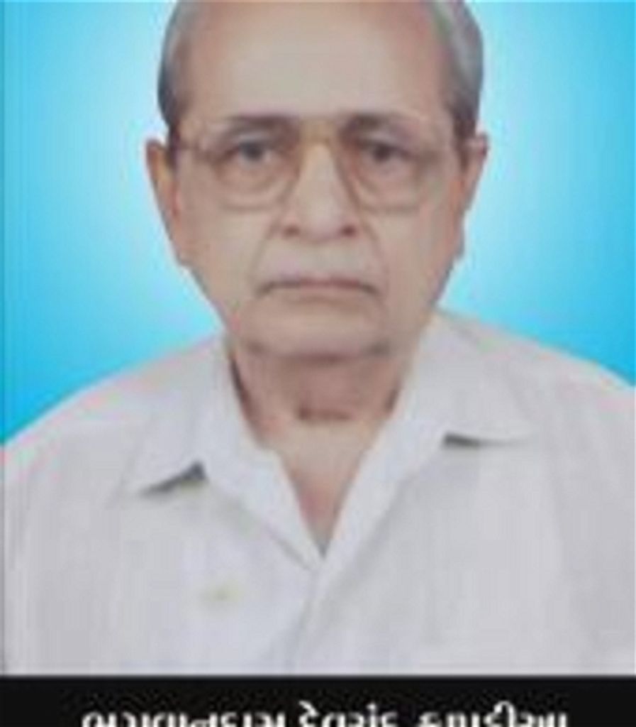 Bhagwandas Devchand Kapadia
