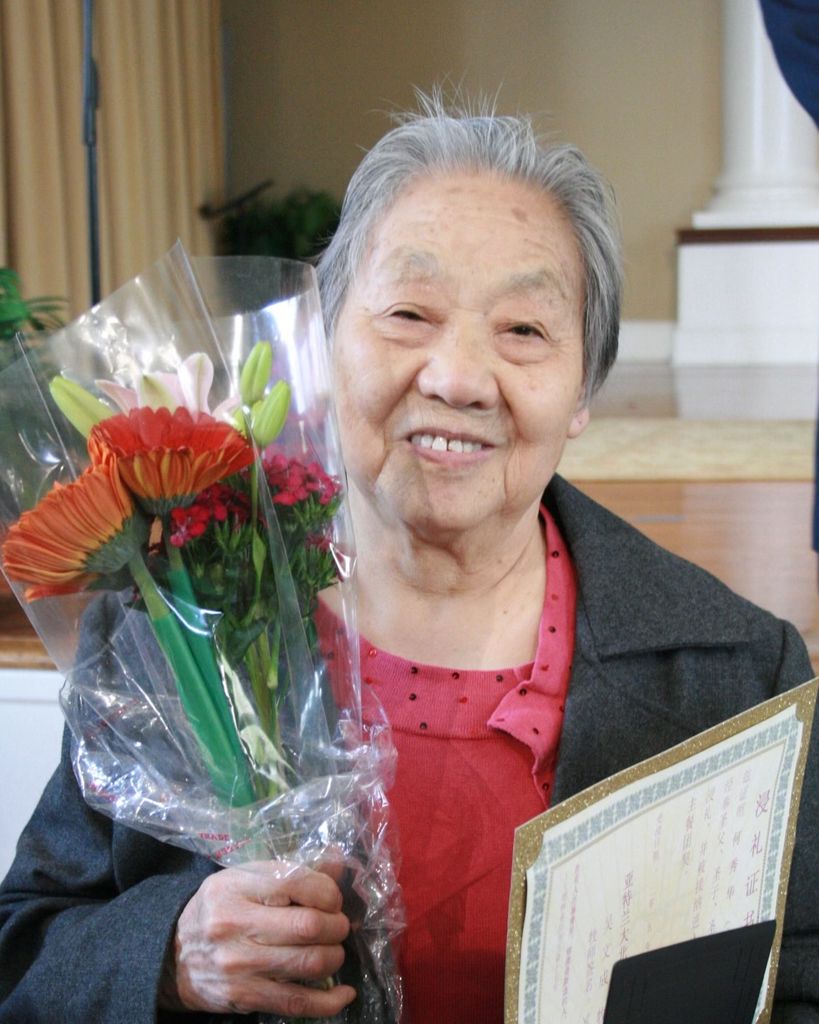 Xiuhua He