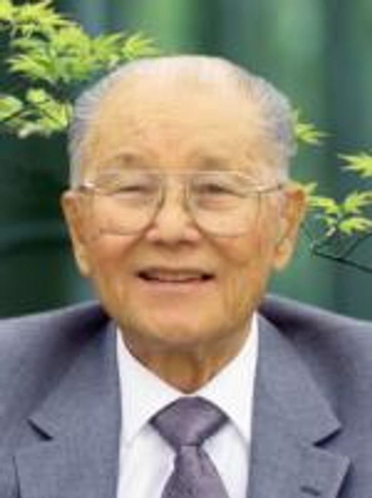 David J. Arakaki