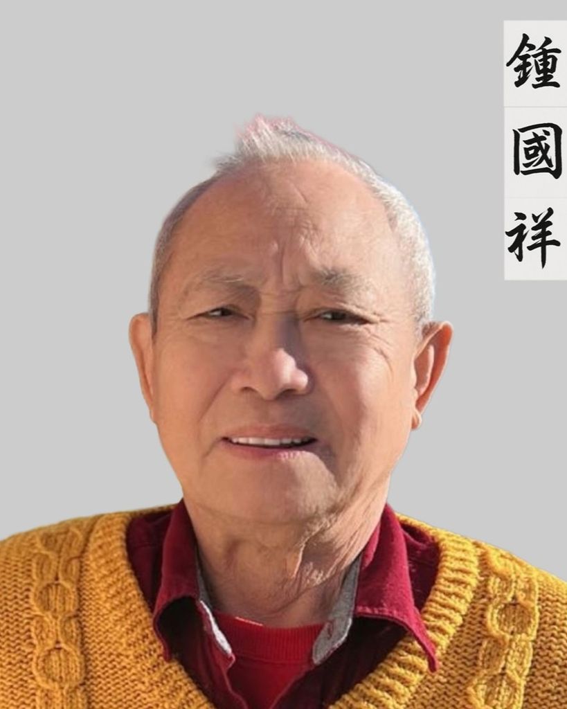 Tuong Quoc Chung Profile Photo