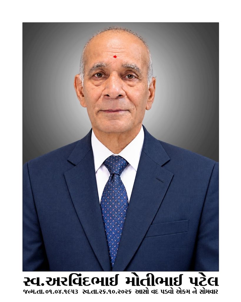 Arvindbhai Motibhai Patel Profile Photo