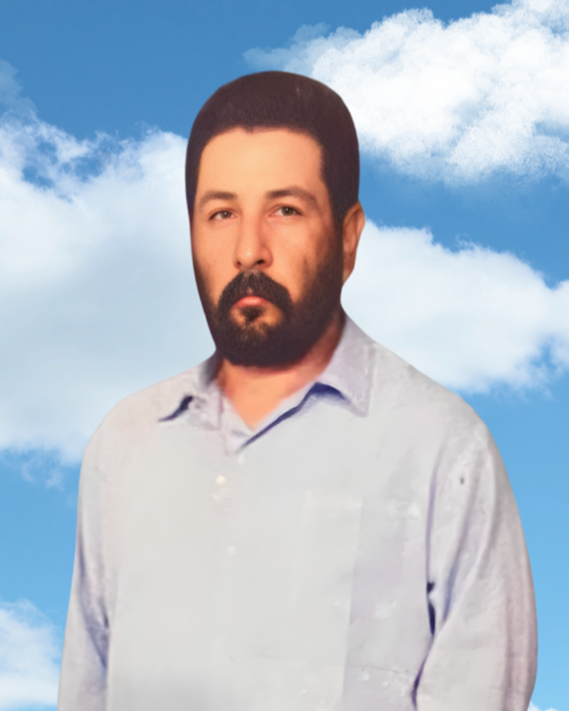 J. Carmen Inguanzo De La Cruz