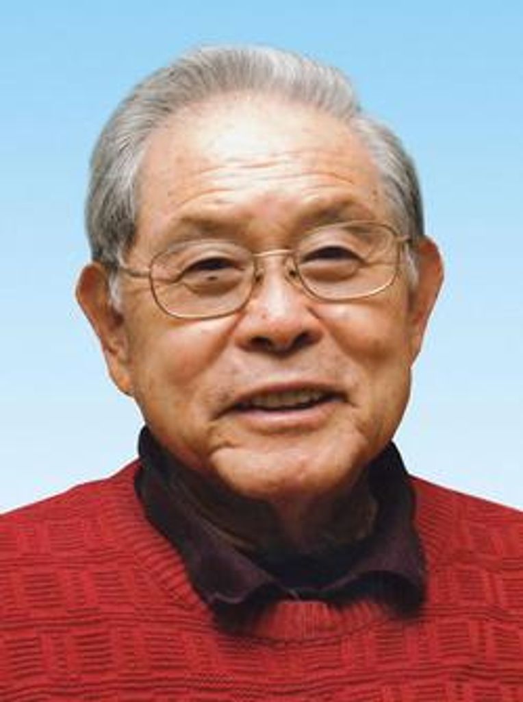 Gorou Yamada