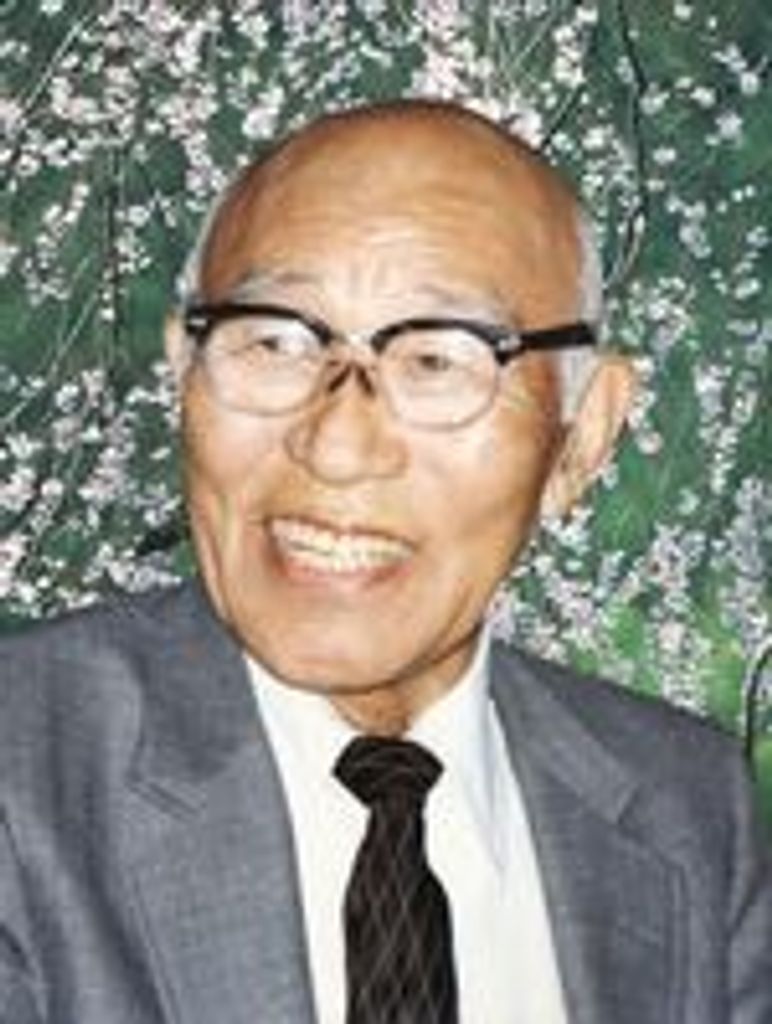 Frank Masaichi Ito