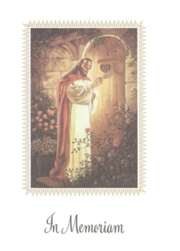 Gertrude Josephine Seaton