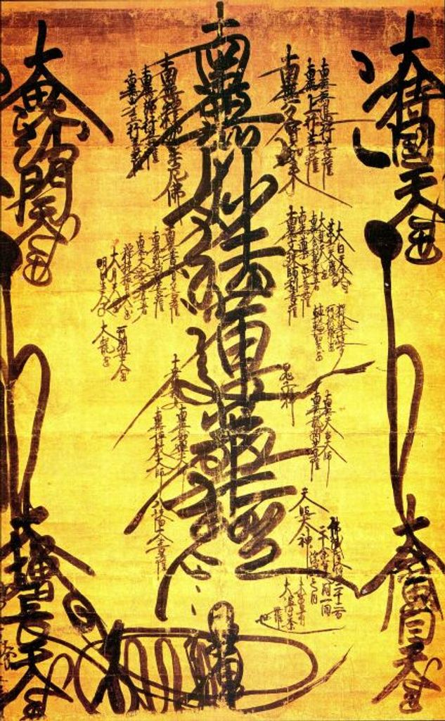 Nachiko Kimura