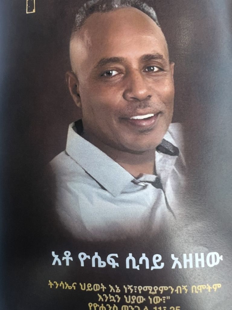 Yosief Azwzew Profile Photo