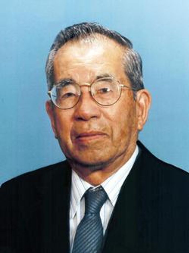Harry Haruo Ozawa