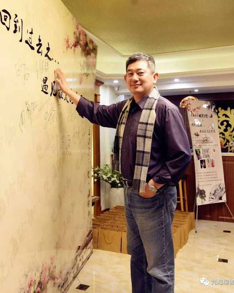 Weiqun Wang Profile Photo
