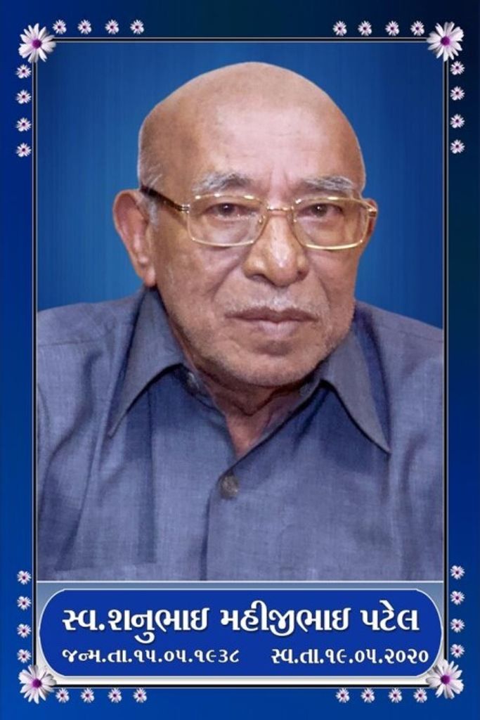 Shanabhai Mahijibhai Patel