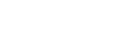 Stringer Funeral Home Logo