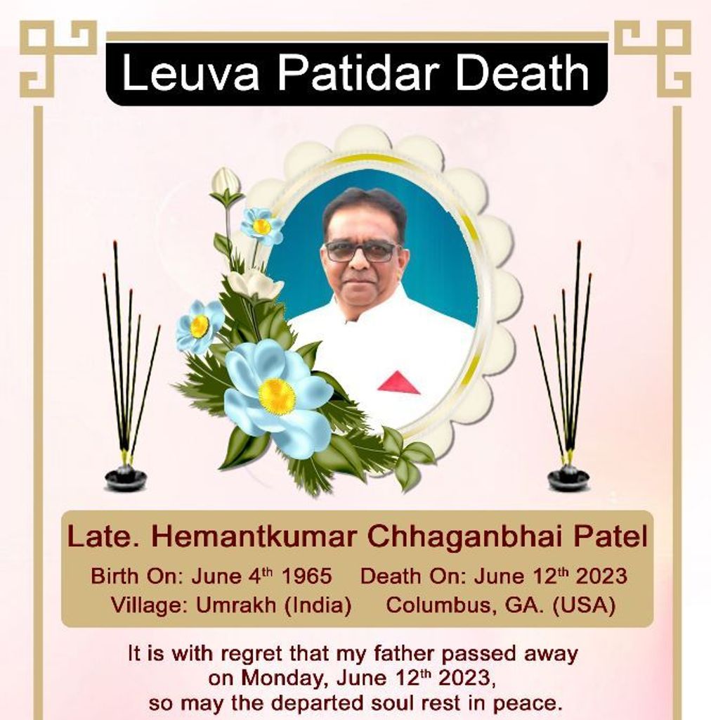 Hemantkumar Chhaganbhai Patel