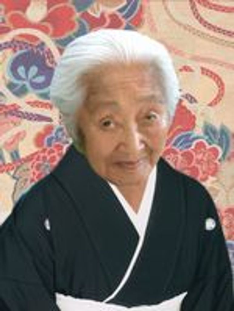 Shigeko Ito
