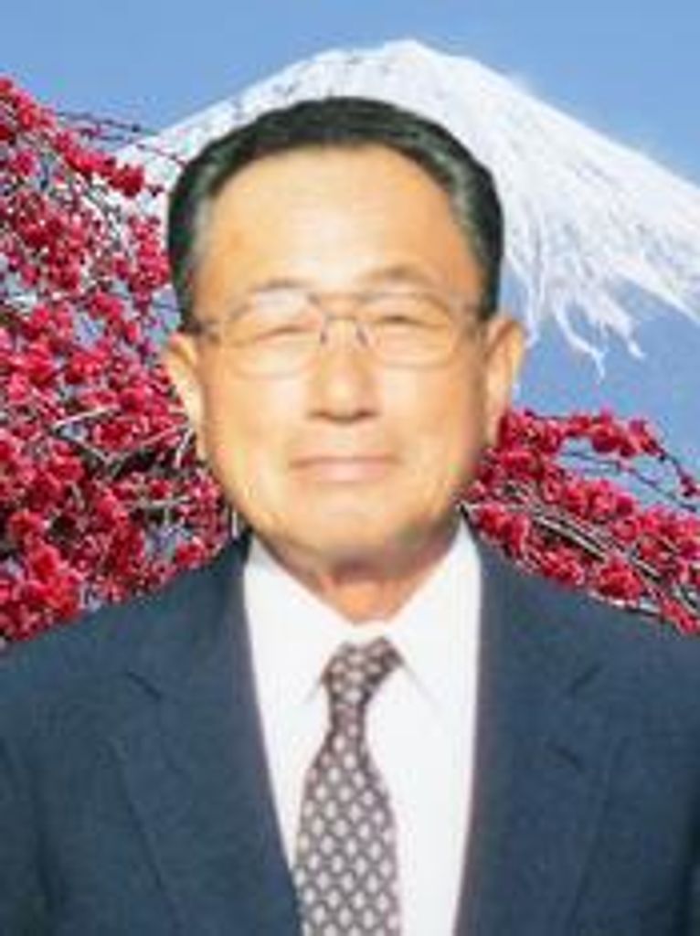 Fumio Makiuchi