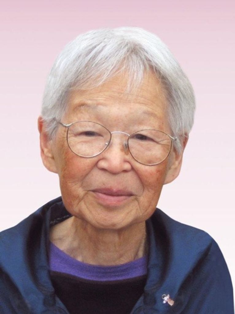 Yoko Hashima