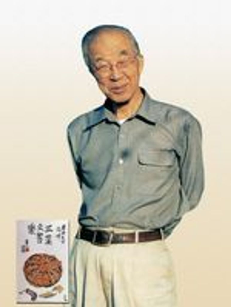 Joseph Masao Hirata