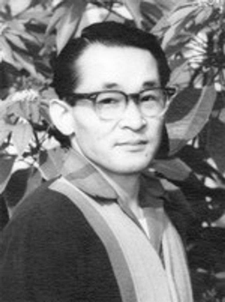 Minoru Harada
