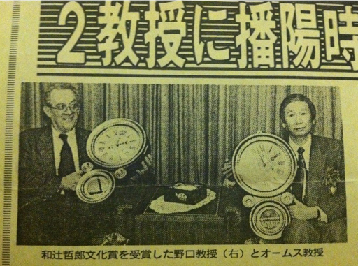 Herman Ooms photo gallery thumbnail 96 of 96