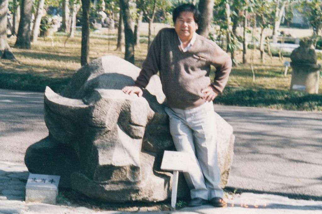 Michael M. Lee