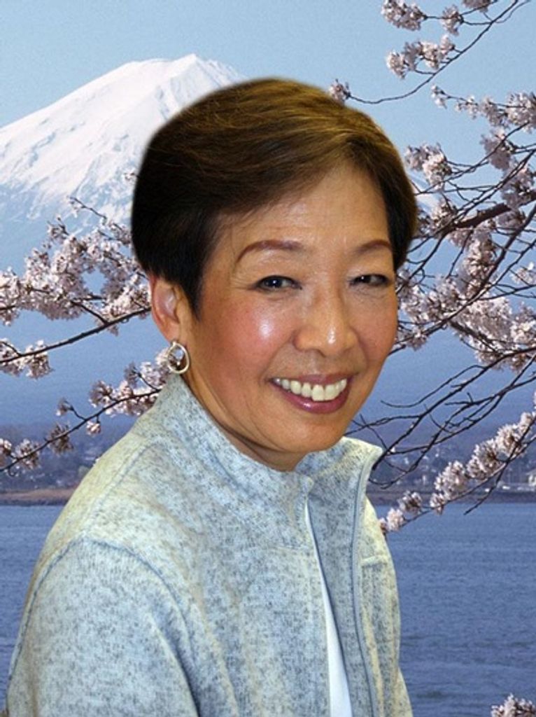 Diane Haruko Kato
