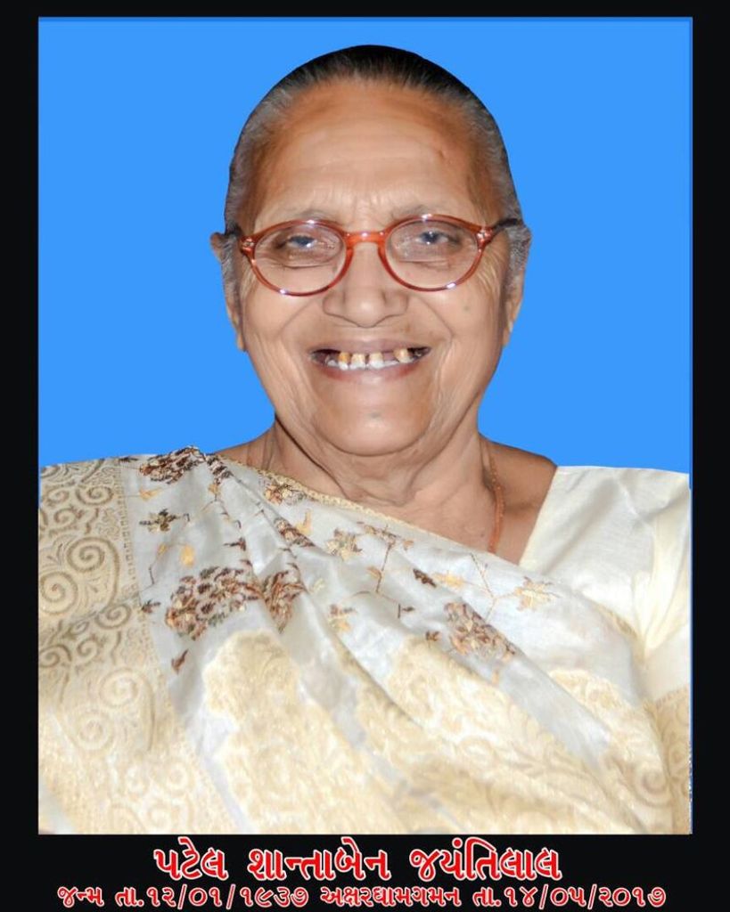 Shantaben J. Patel Profile Photo