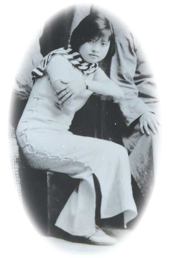 Shao Hua Wang Lien