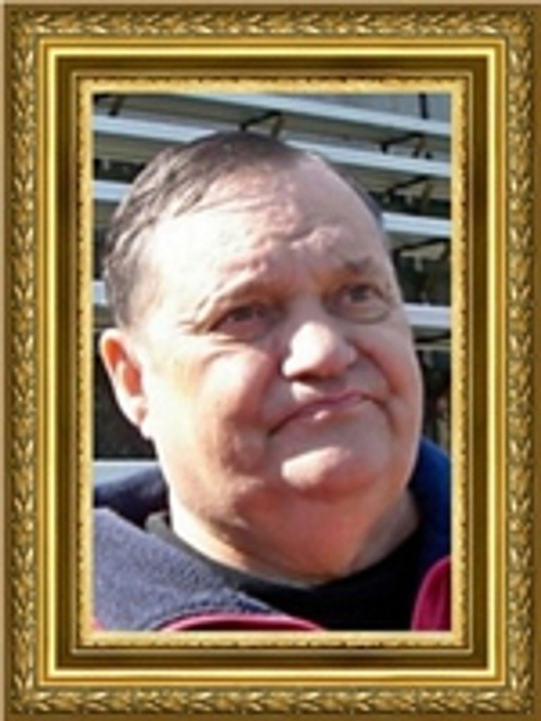Eric N. Josephson