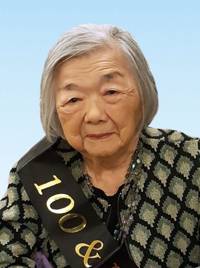 Chieko Inouye