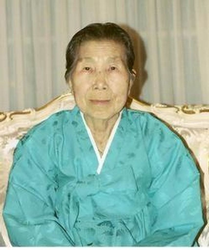 Yi Duk No