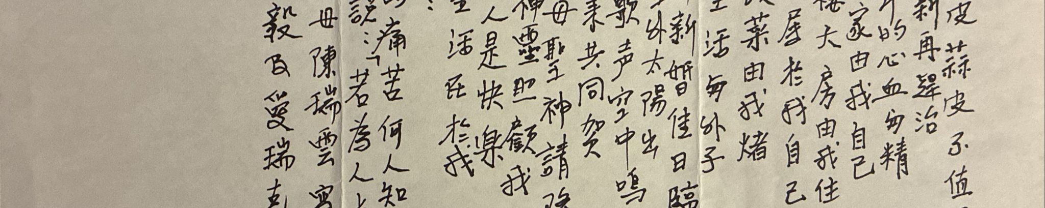 Cover photo for Maria Yen's Obituary