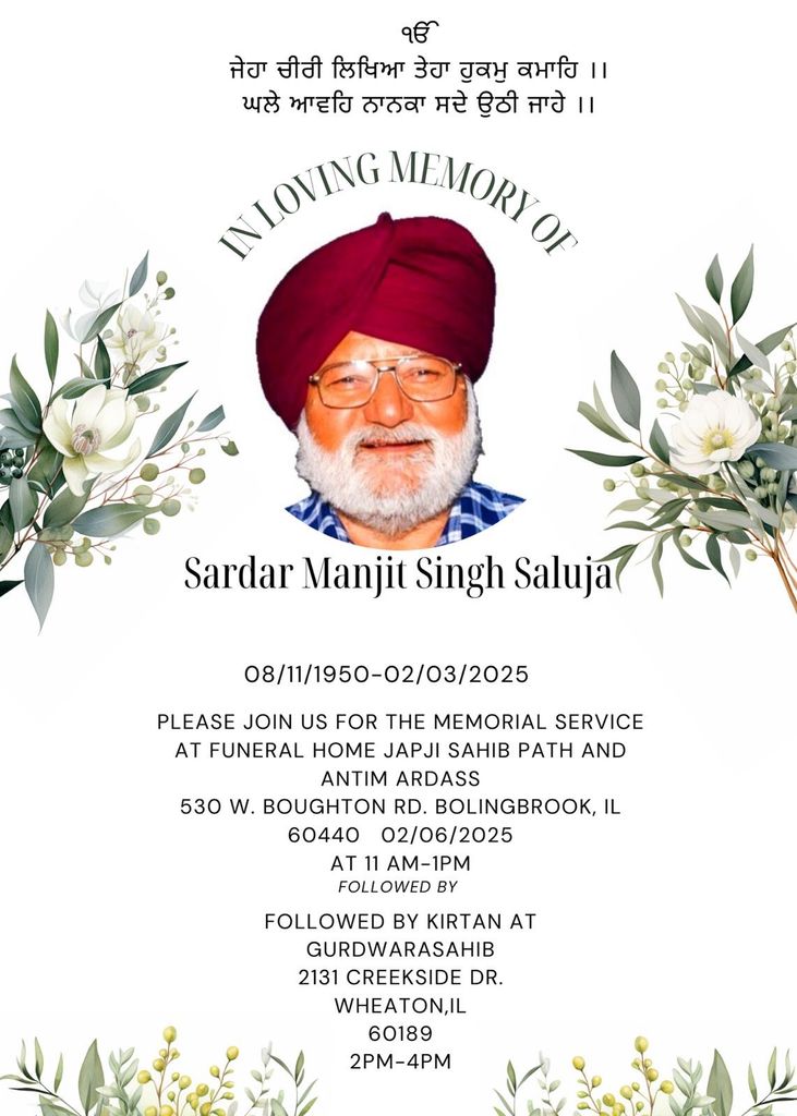 Sardar Manjit Singh Saluja Profile Photo