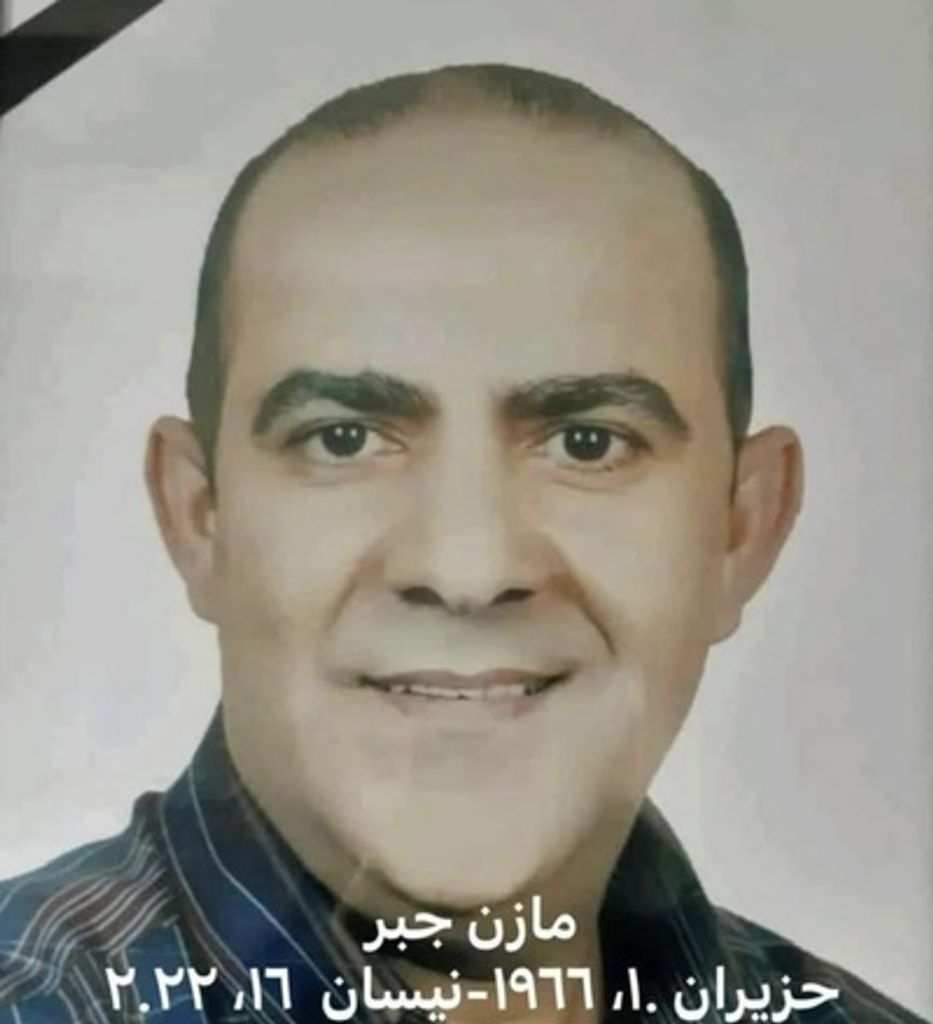 Mazen Jabr Profile Photo