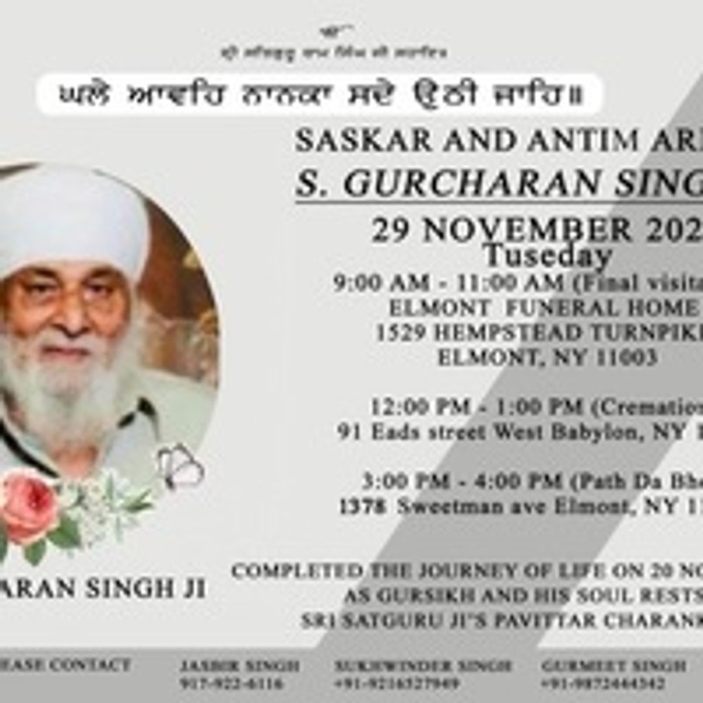 S.Gurcharan Sing Ji Profile Photo