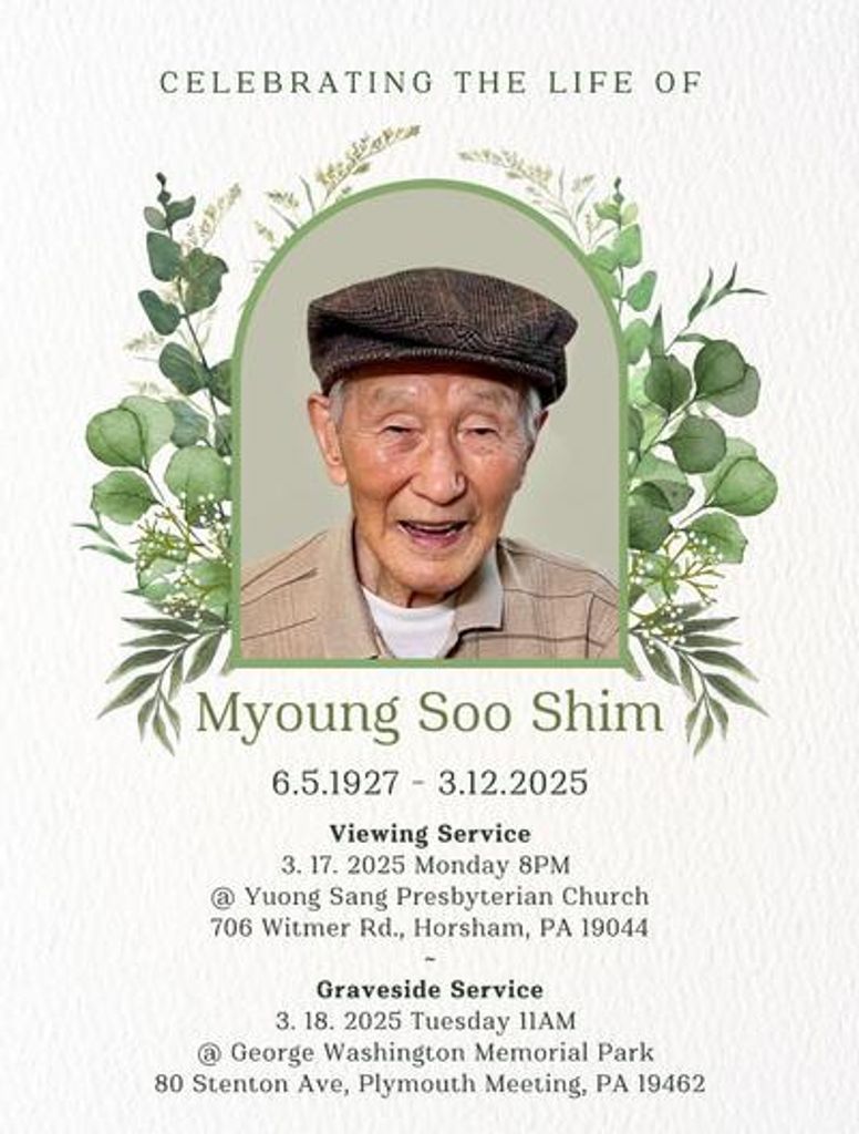 Myoung Soo Shim Profile Photo