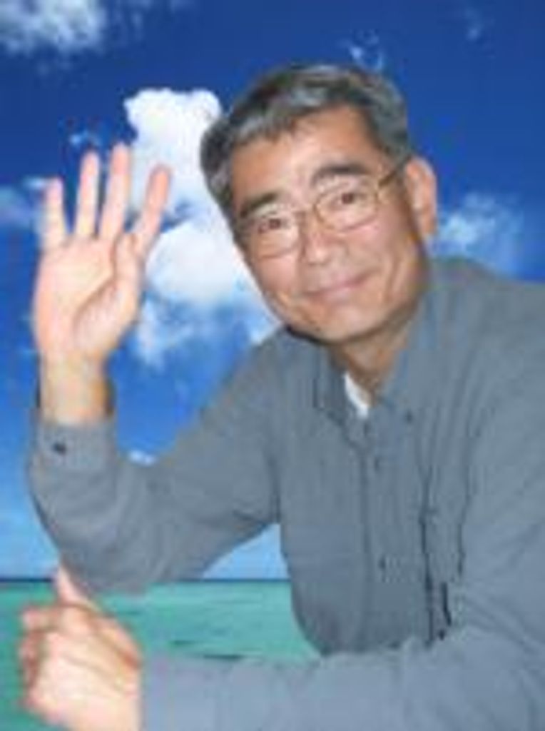 Richey Isao Watanabe