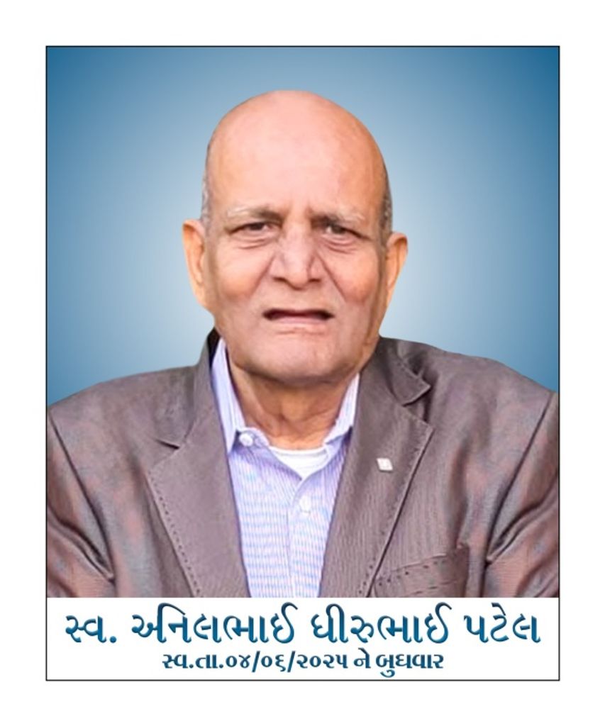 Anilkumar D Patel