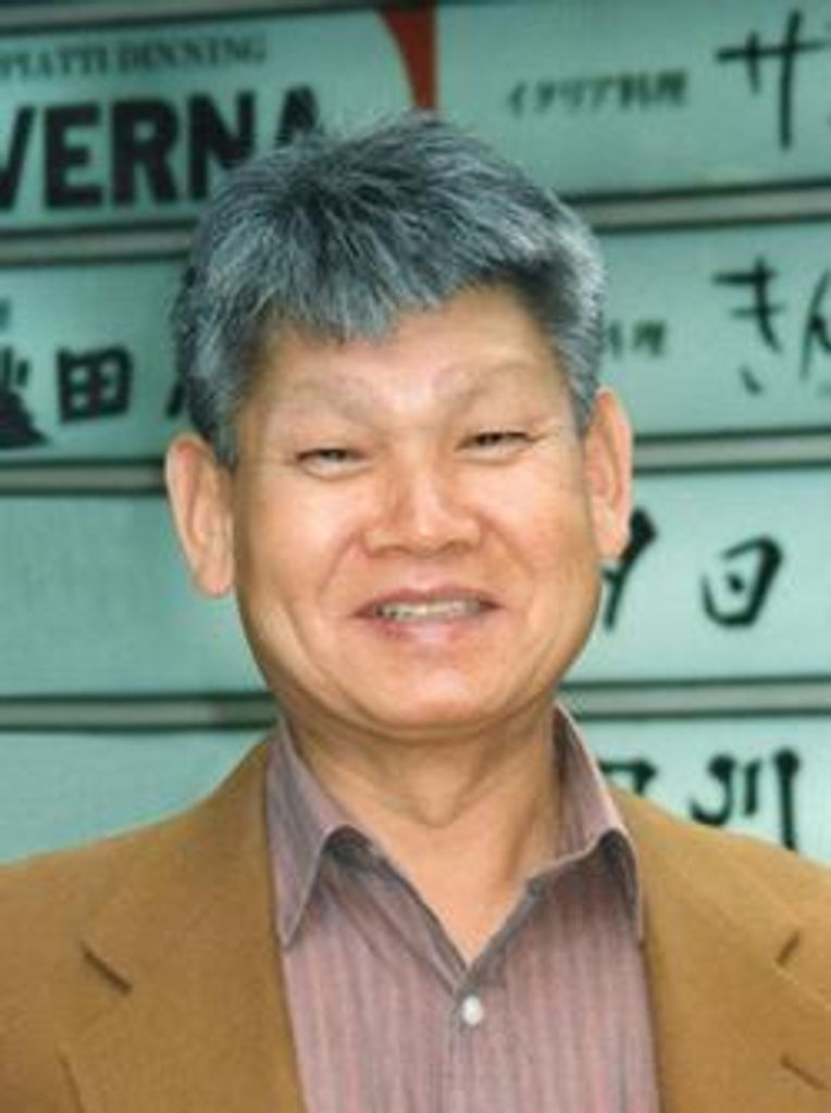 Chiharu "Nishi" Nishikawa