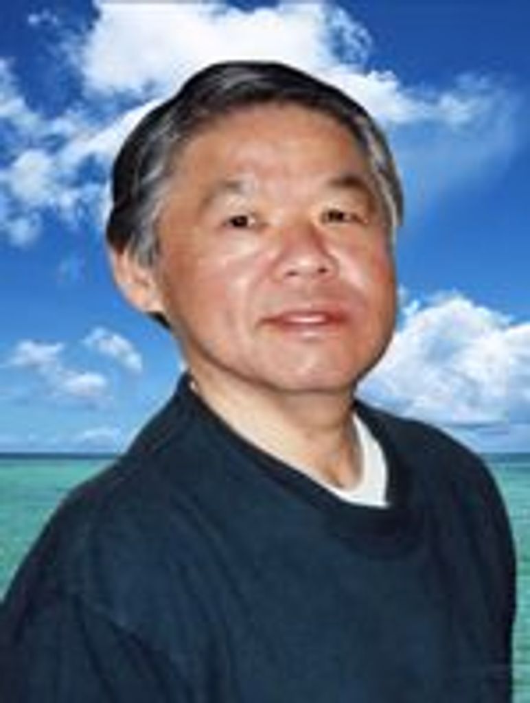 Theodore Minoru Nakafuji