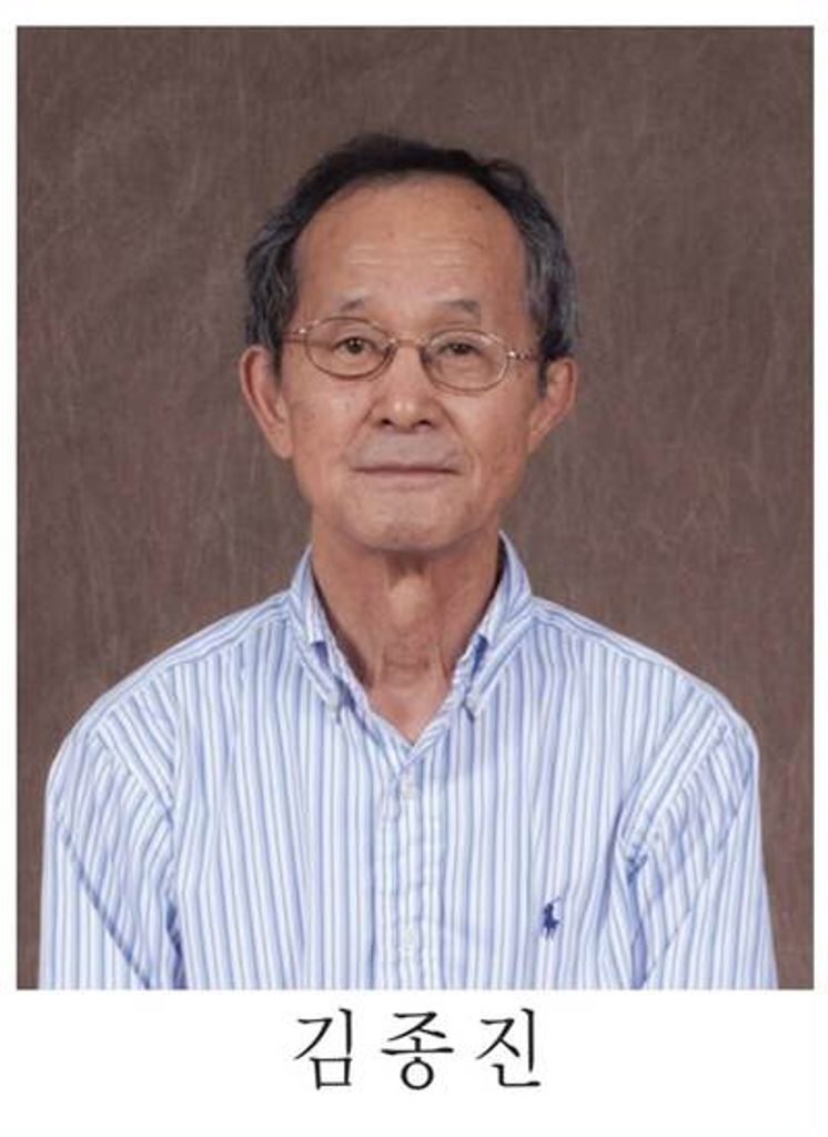 Chong Chin Kim Profile Photo