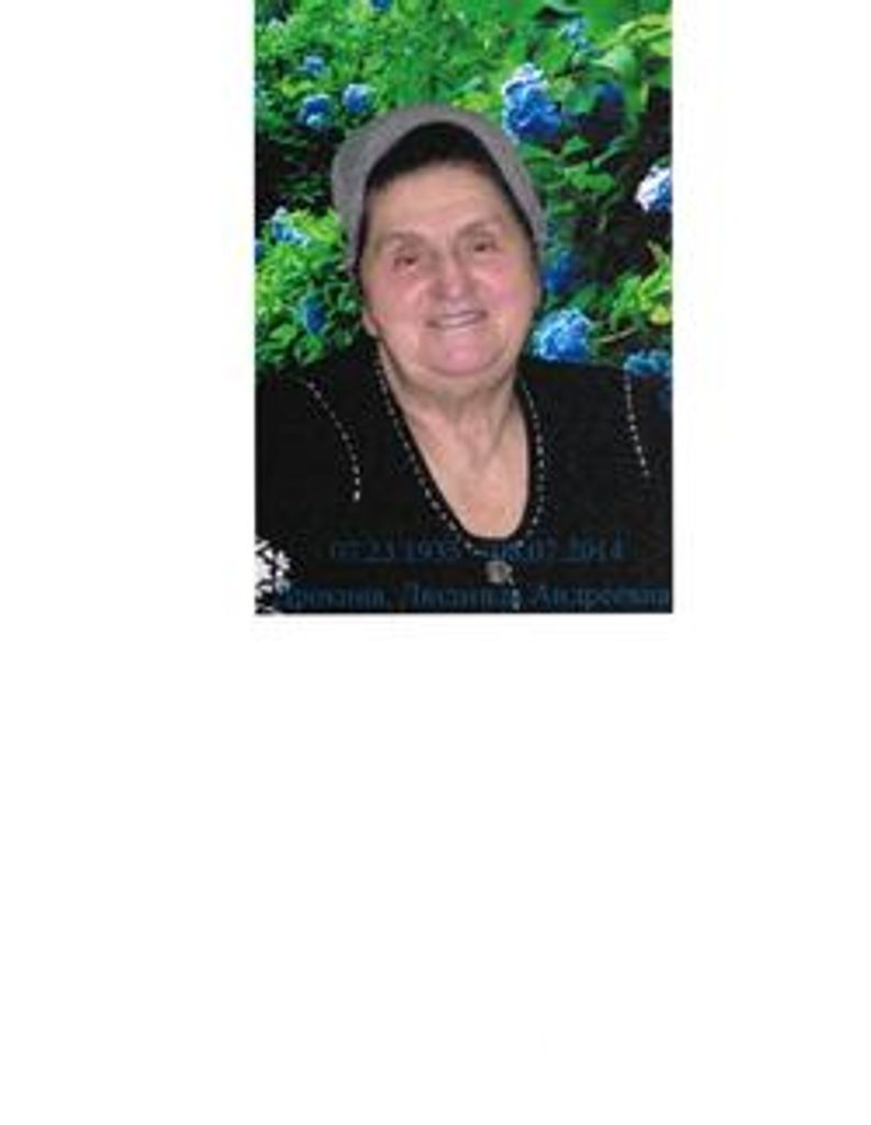 Lyudmila Andreyevna Drokin