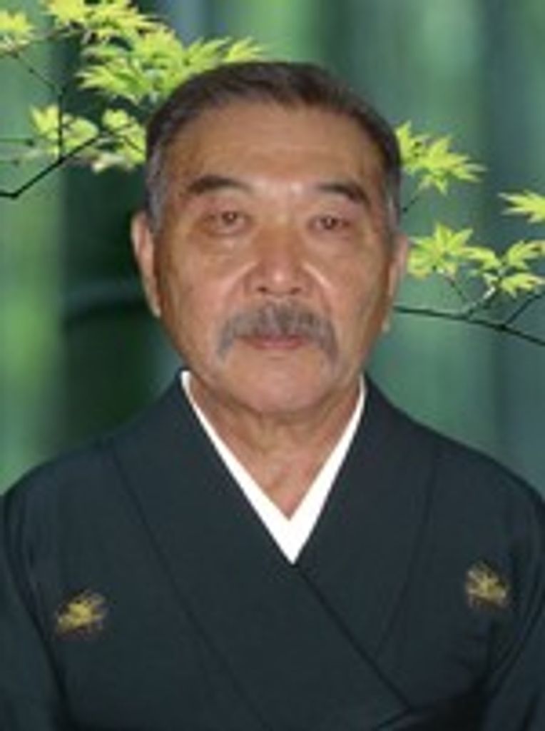 Dennis Shigemi Nakashima