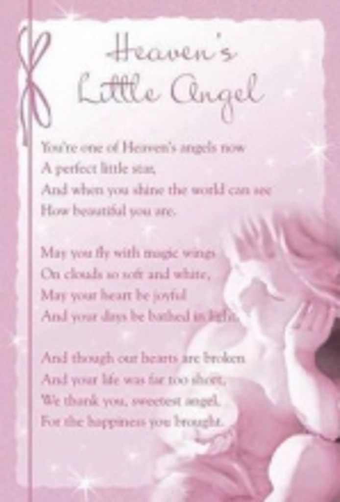 Reese Brooklyn Miller