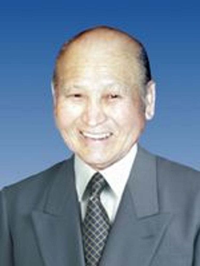 Ukio Frank Kozawa