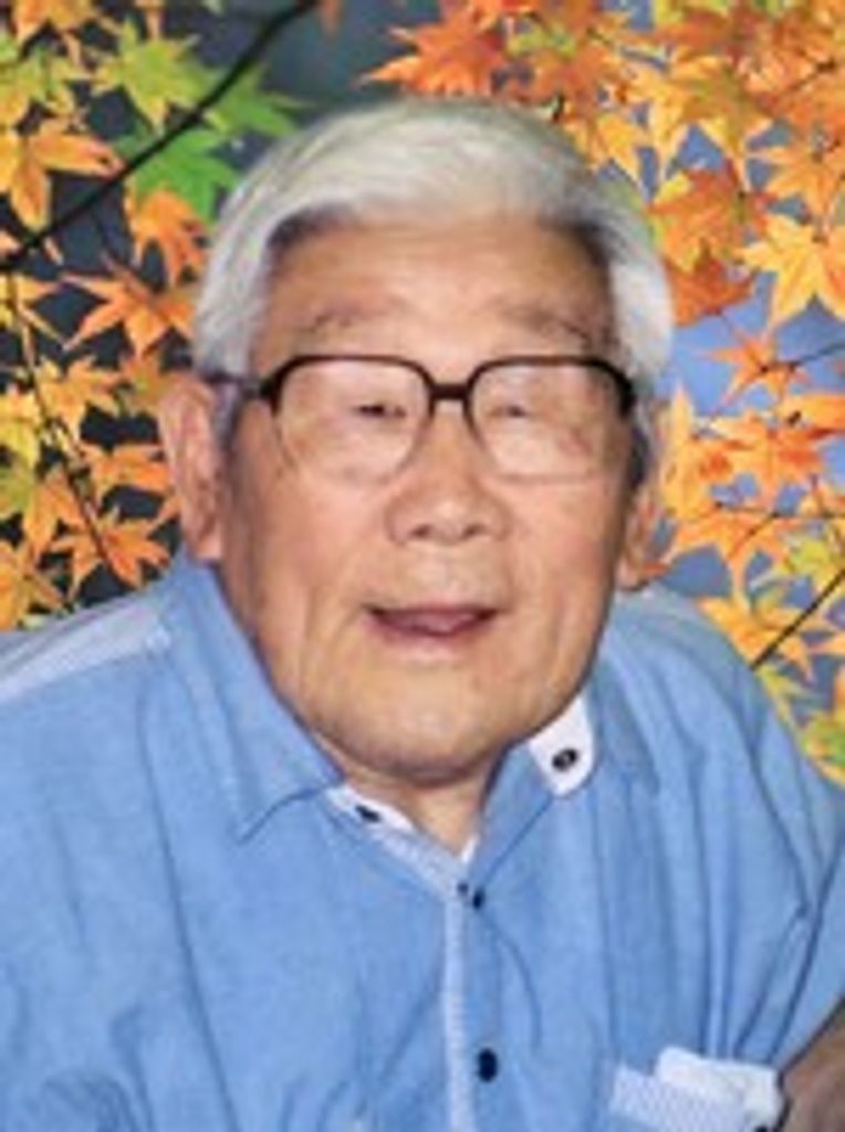 Akira Bill Kanemoto